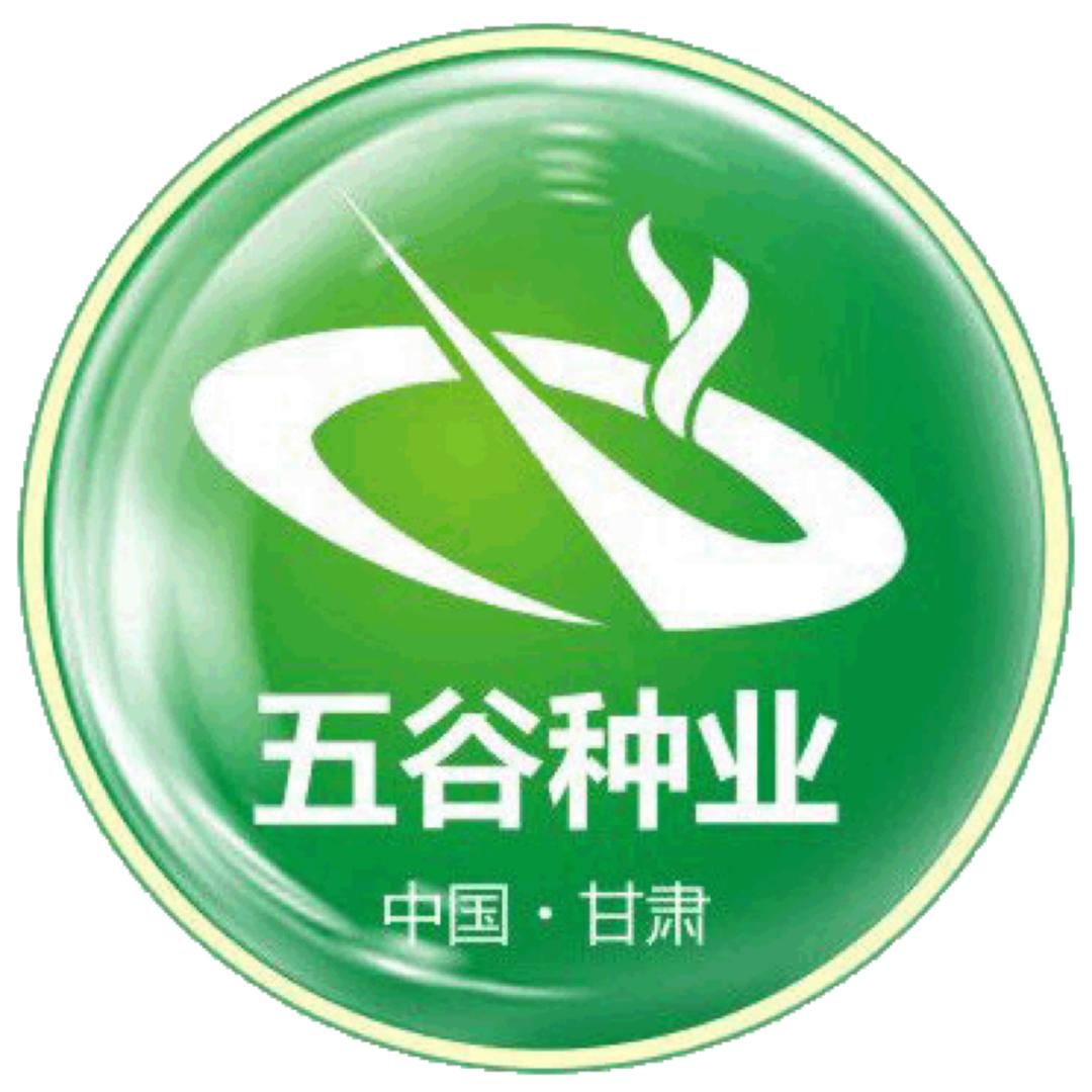 甘肃五谷种业