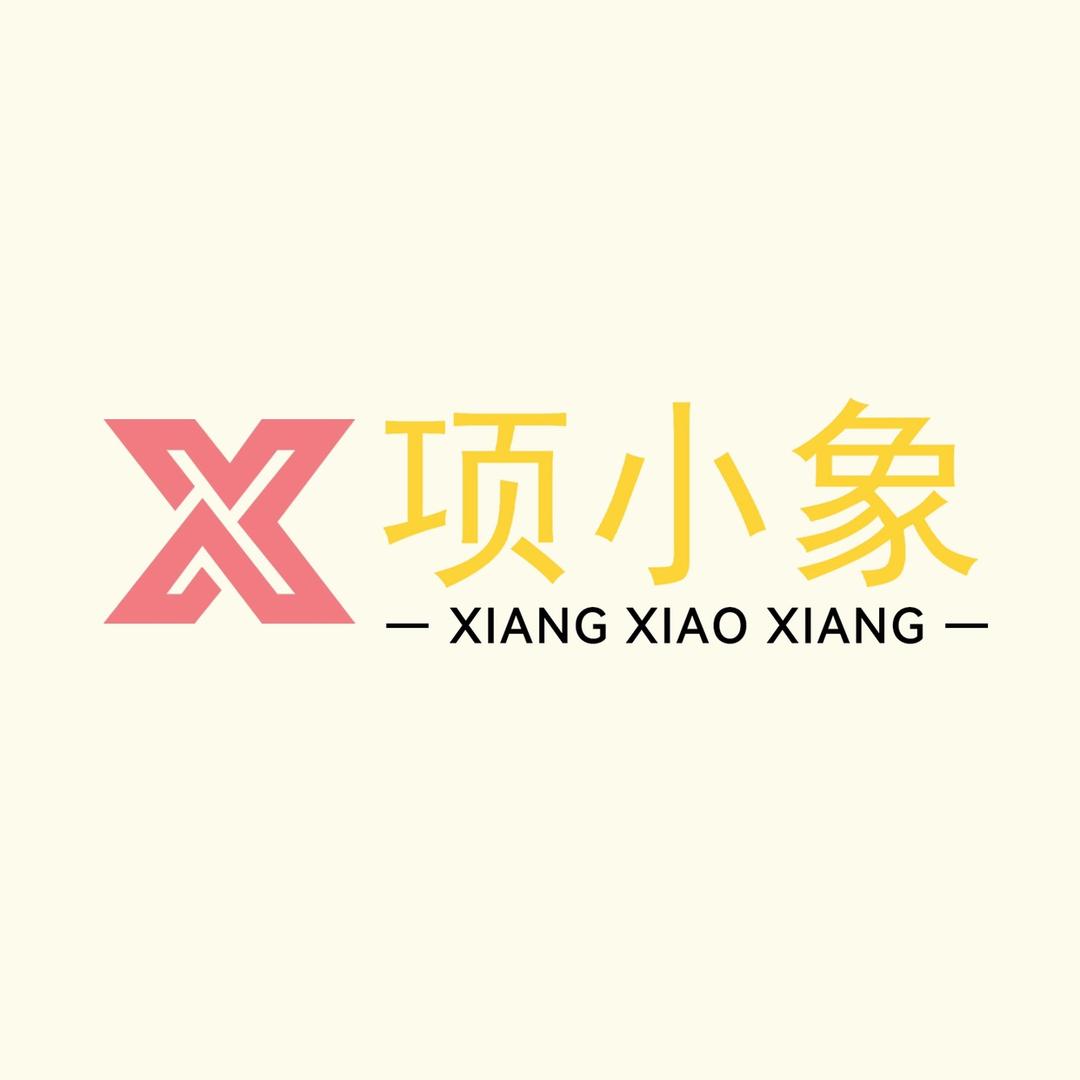 项小象家居