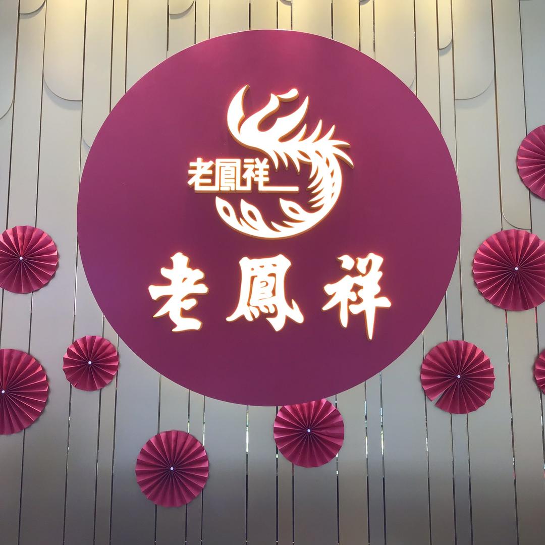 广州市海珠富力海珠城店