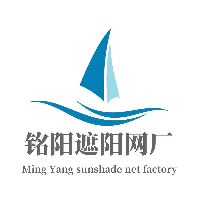 铭阳遮阳网厂