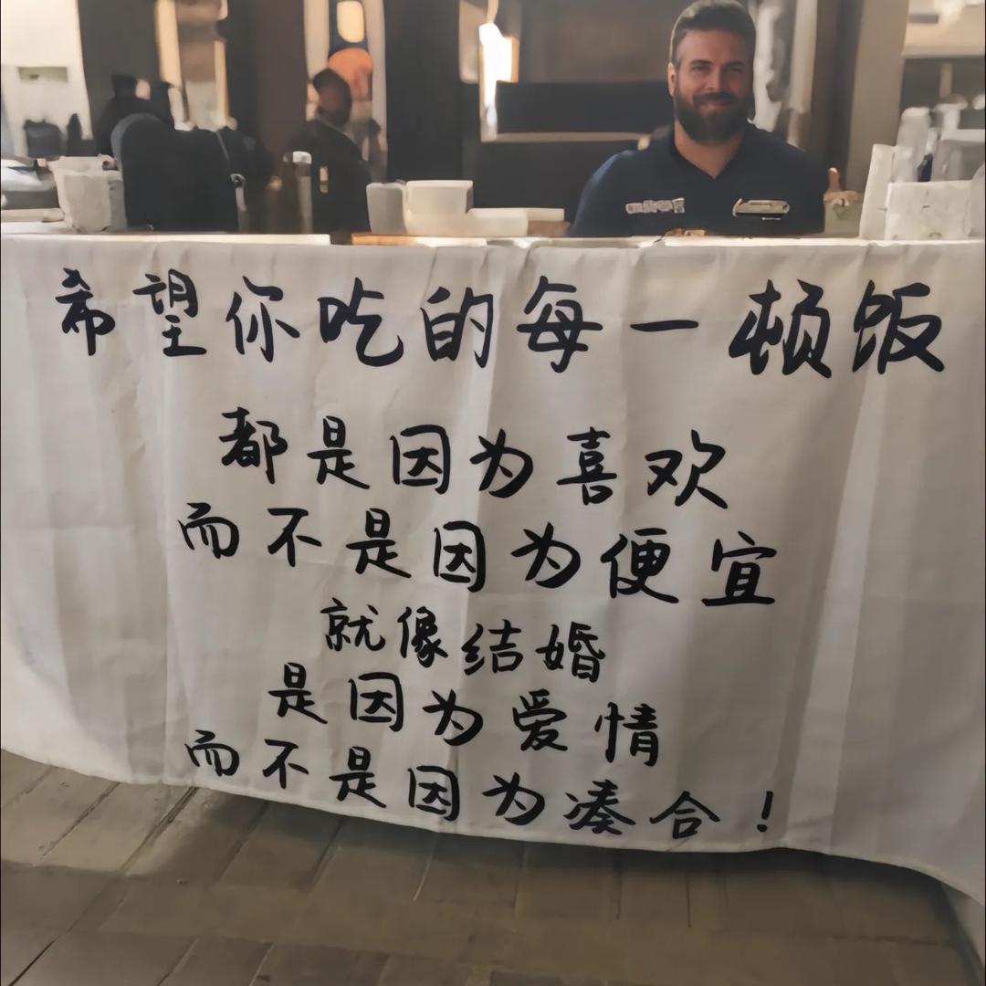 永远的至尊宝