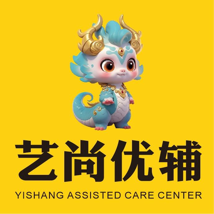 凤城市艺尚优辅托管中心
