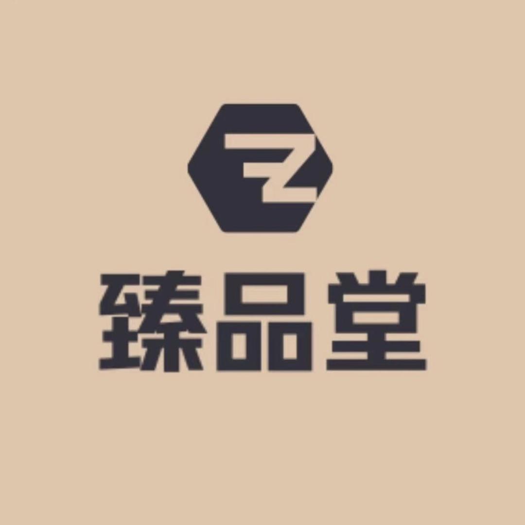 臻品堂滋补行