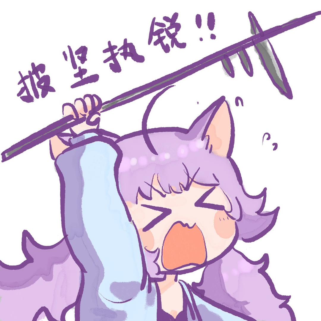 峡谷开饭了