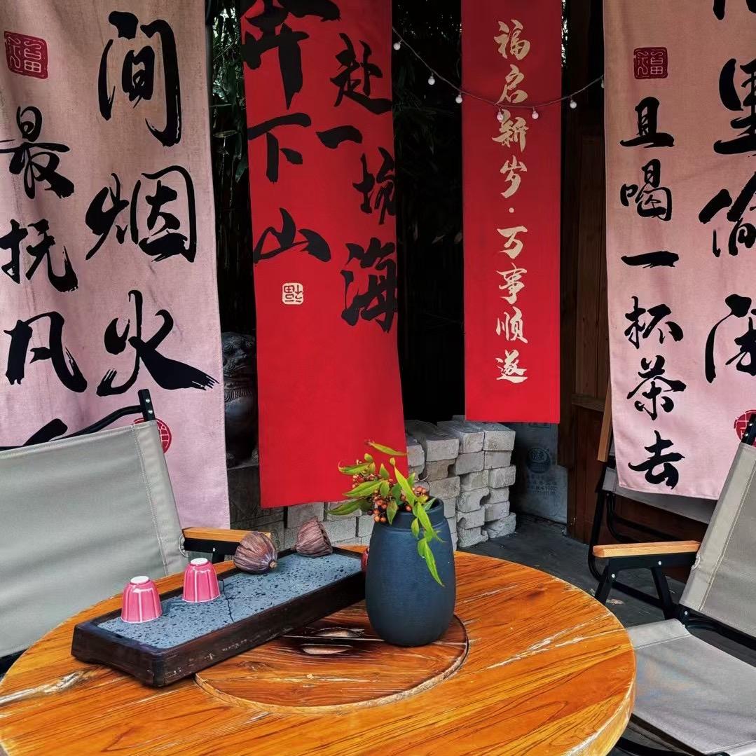 庐州闲庭茶文化空间