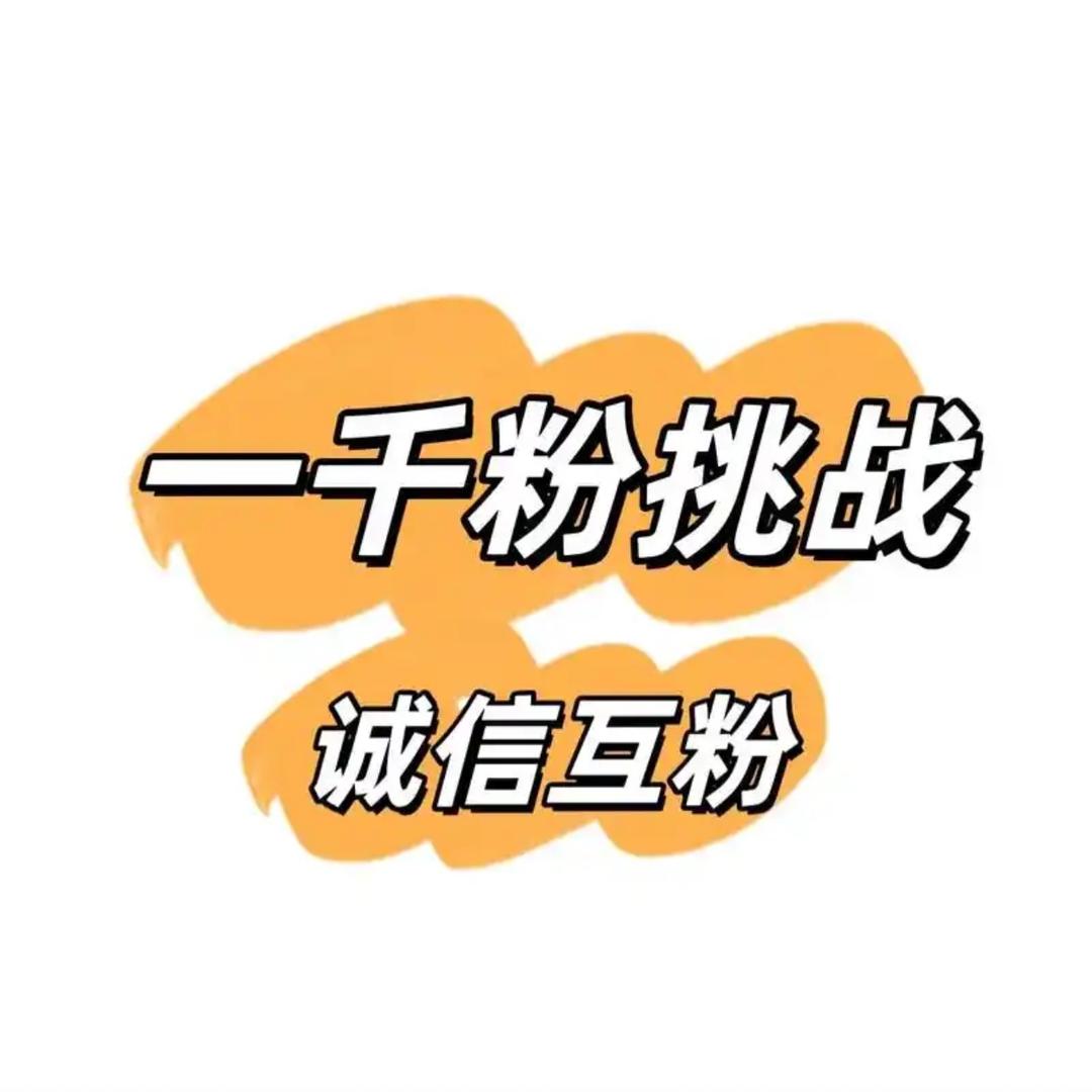 阿猫阿狗（关必回）