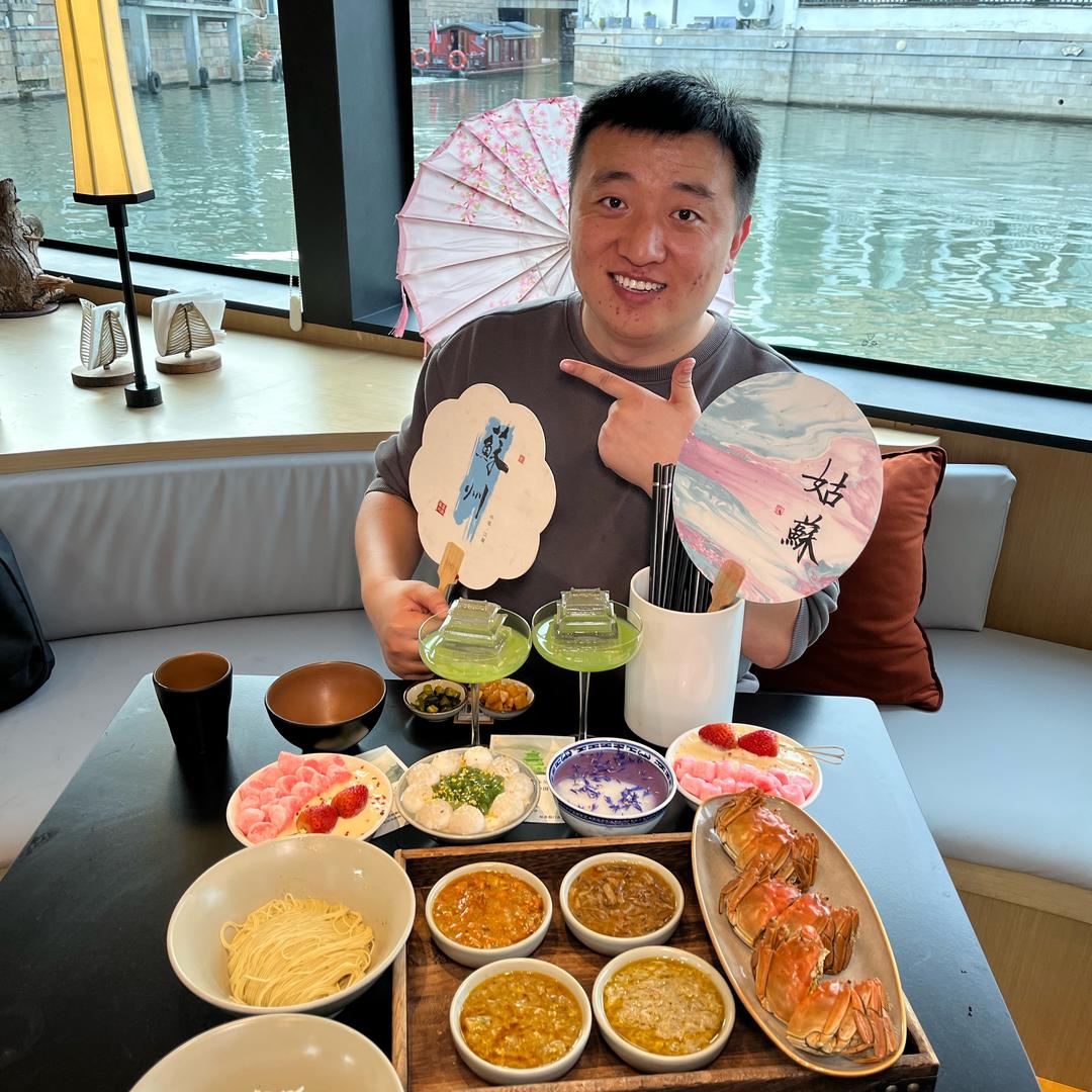 姑苏黄轩