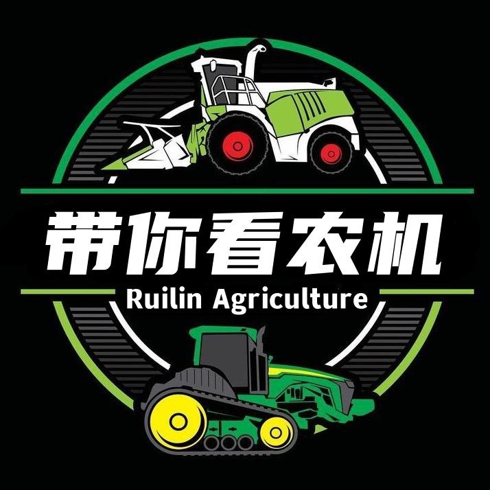 带你看农机