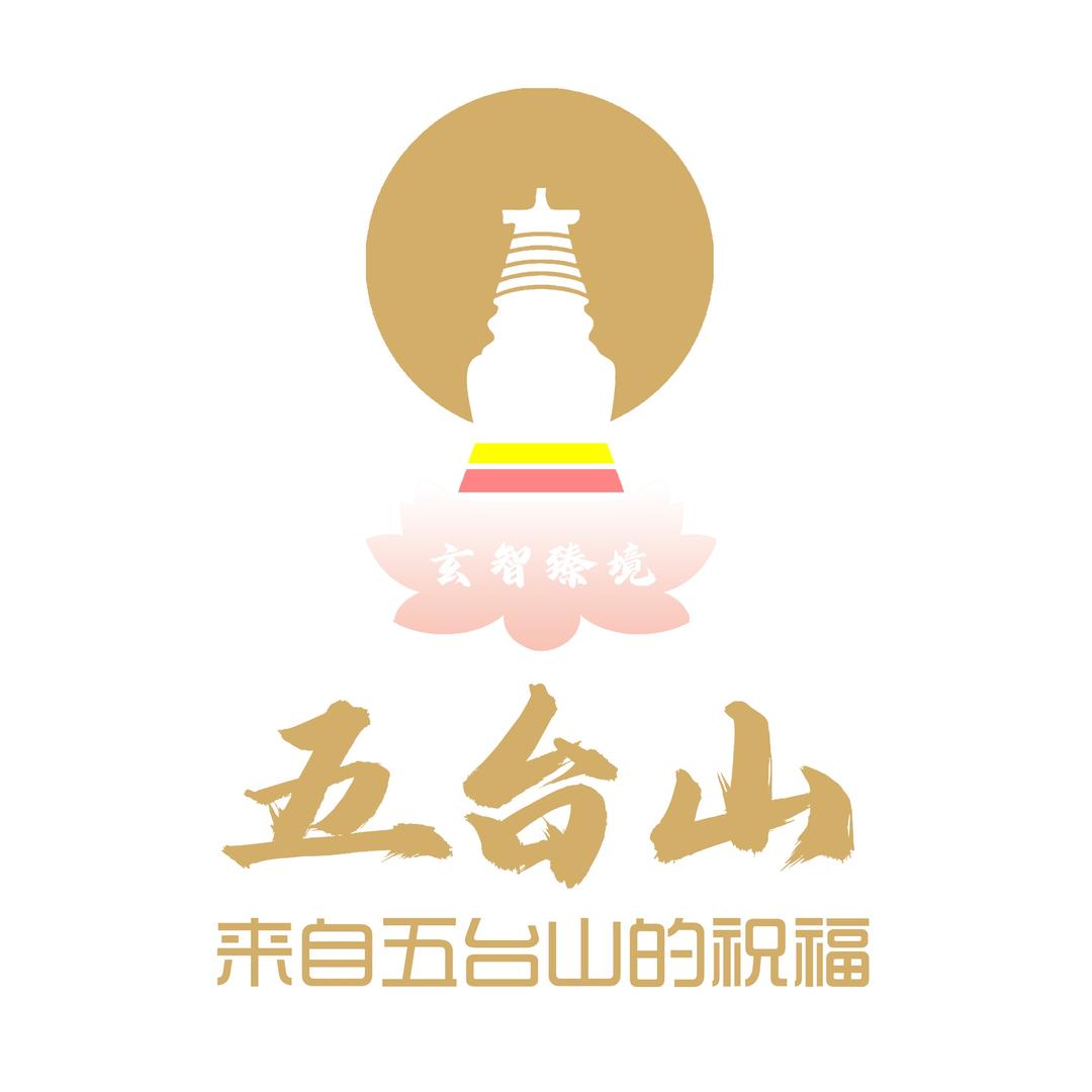 五台玄智臻境文创馆