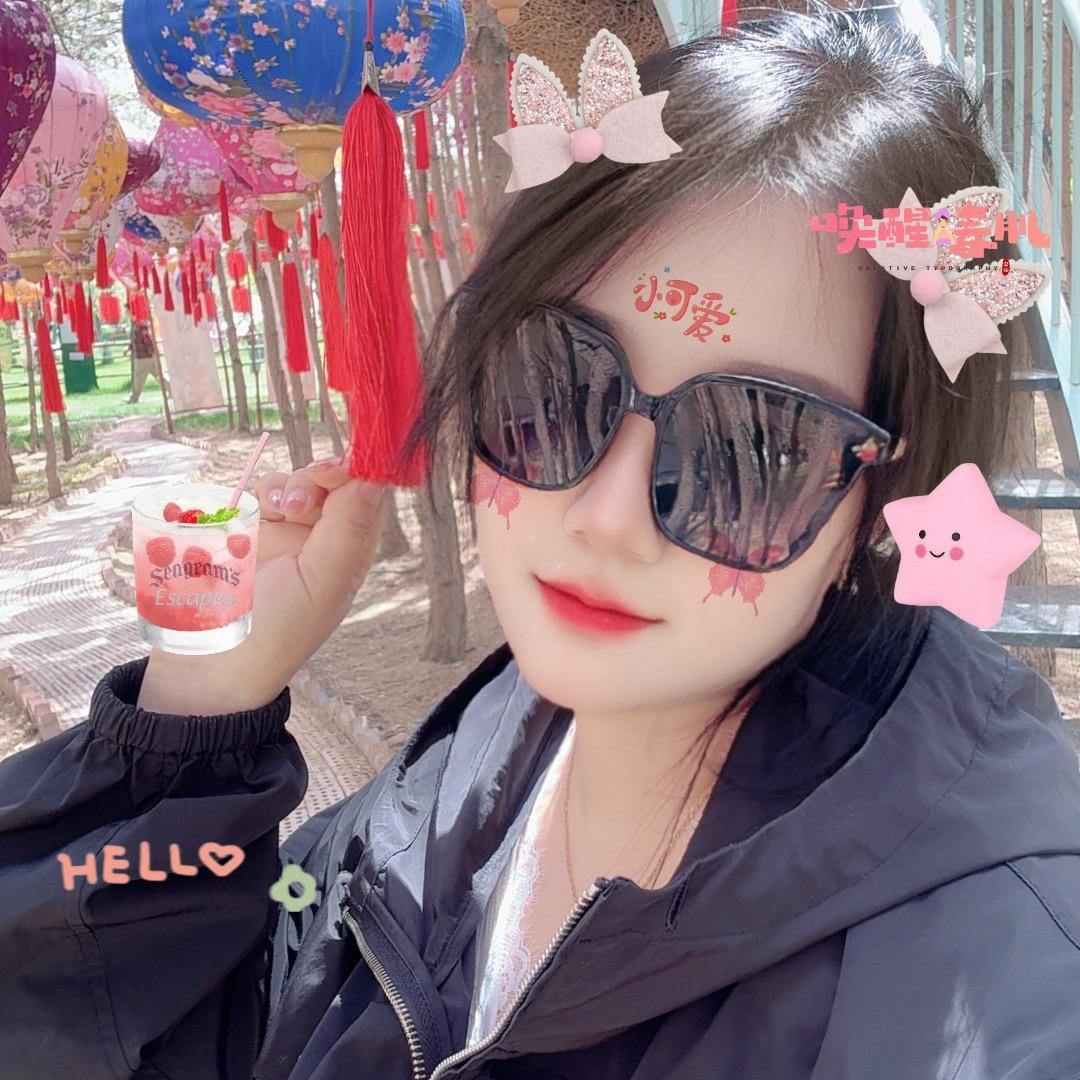 慧