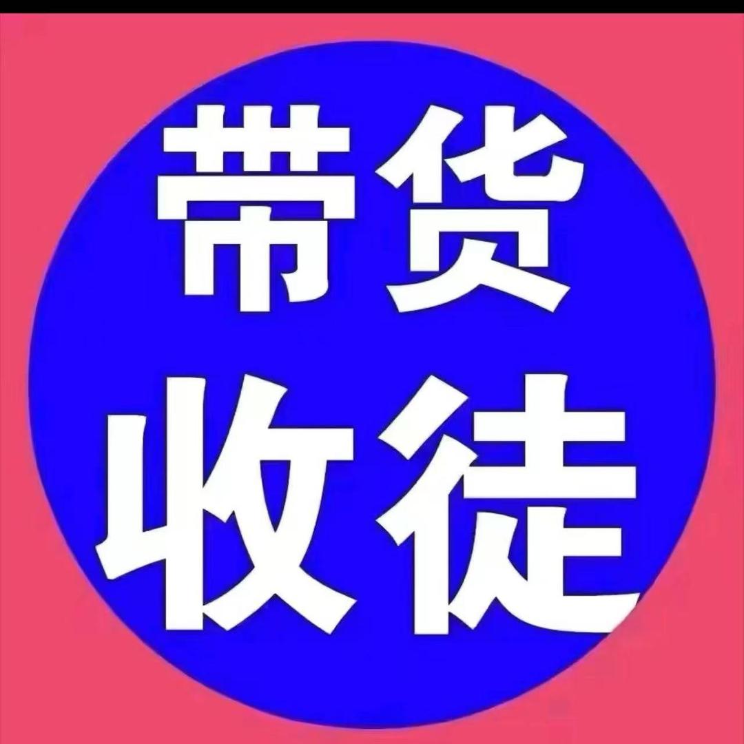 华中日化总代理