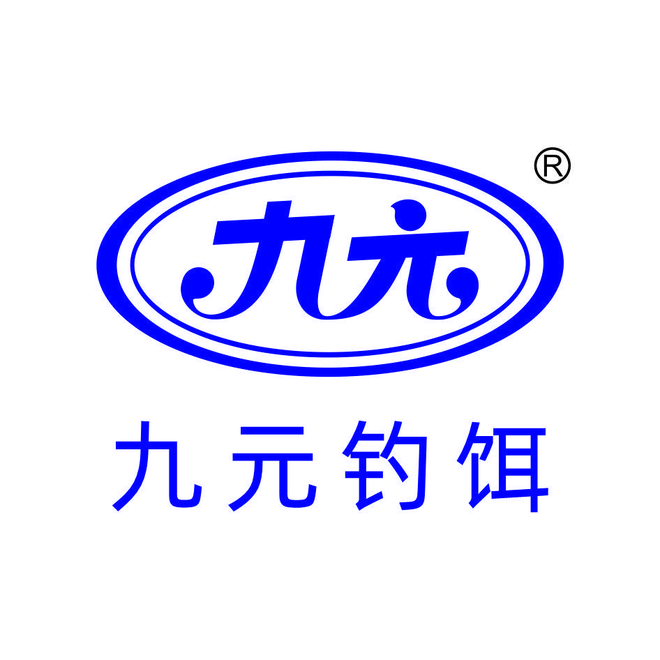 九元成都九元渔具有限公司运动户外专卖店
