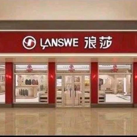 艾明工厂店