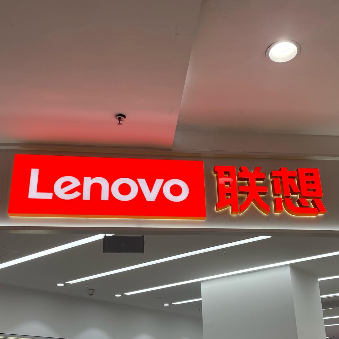 联想体验店（印象城）