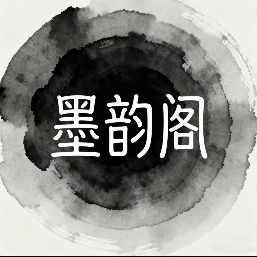 简易名