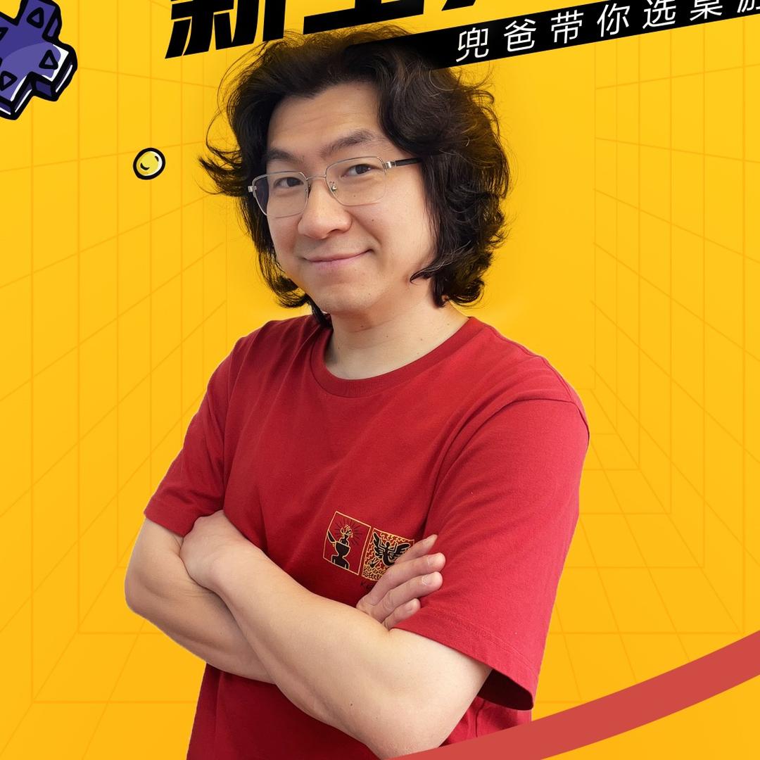 兜爸亲子笔记