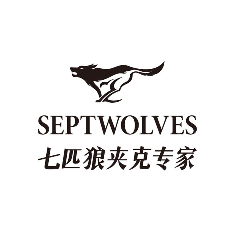 七匹狼服装专卖店