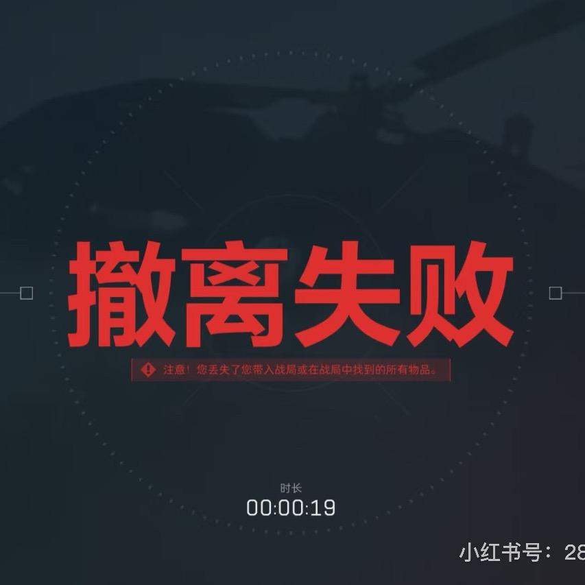 陆条（三角洲行动）