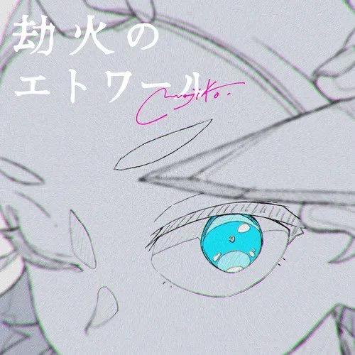 棠舟辣椒