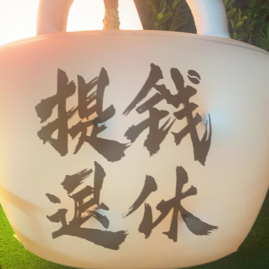 谢美兰