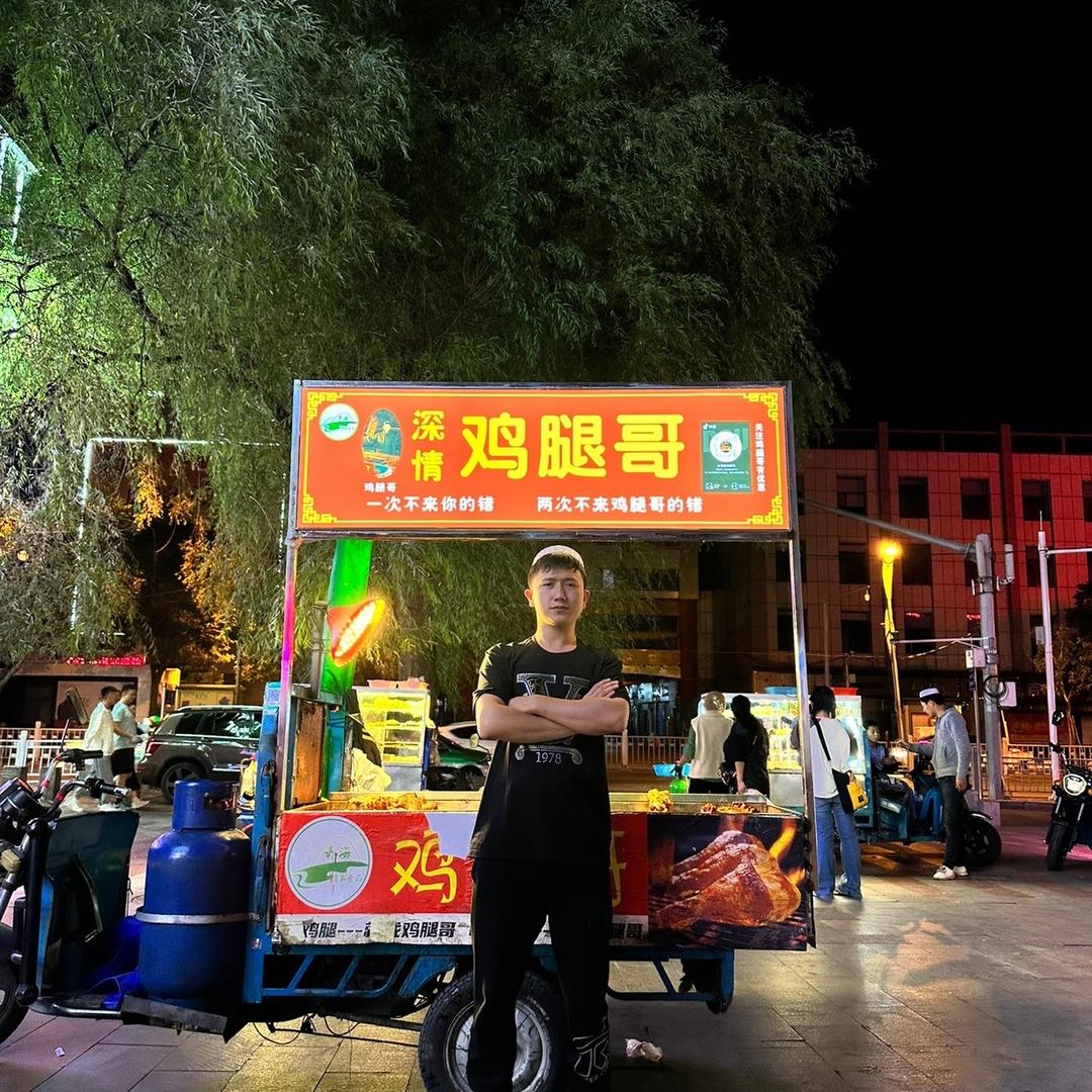 深情鸡腿哥