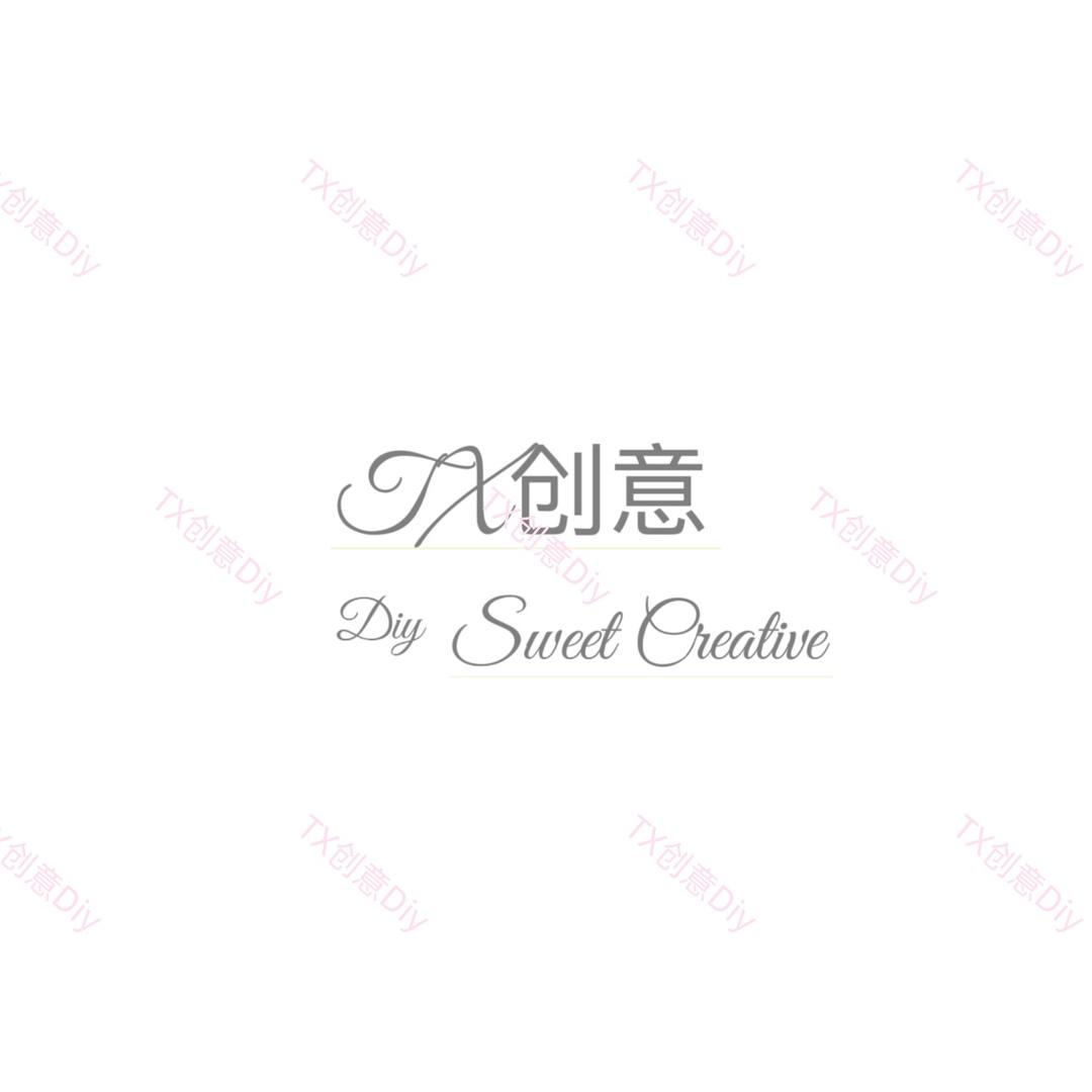 TX玩家Diy
