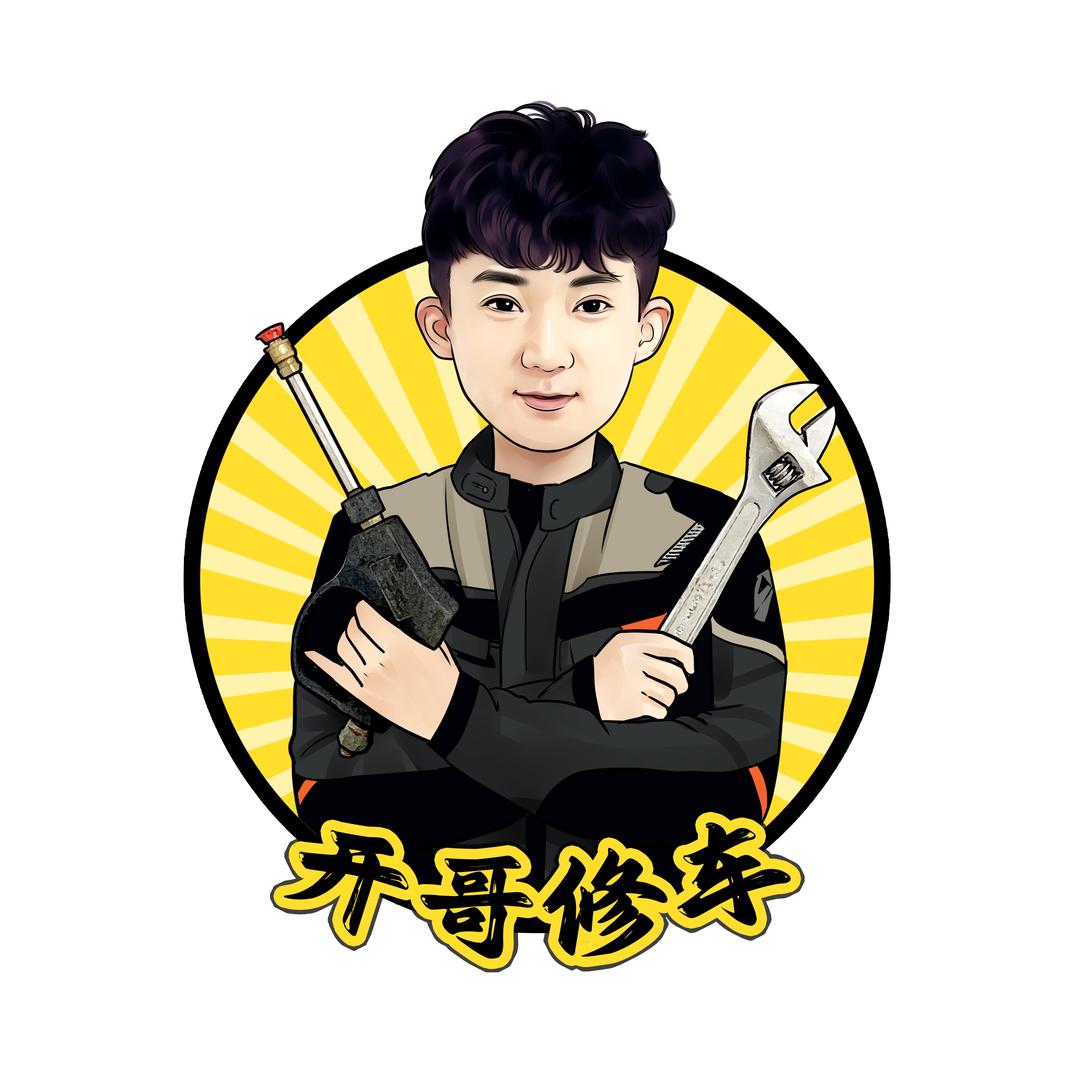 在池州修车的开哥