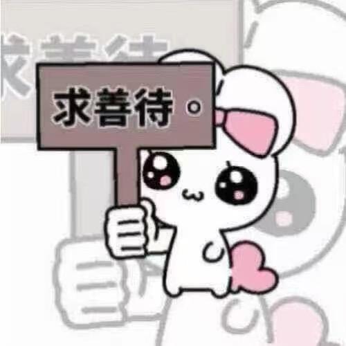 悲伤荷包蛋