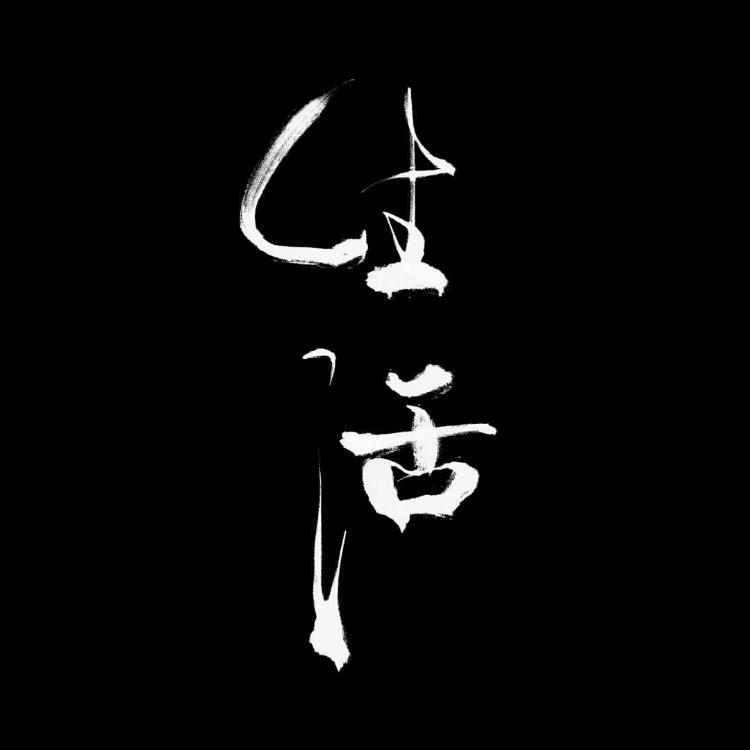 周周鄉