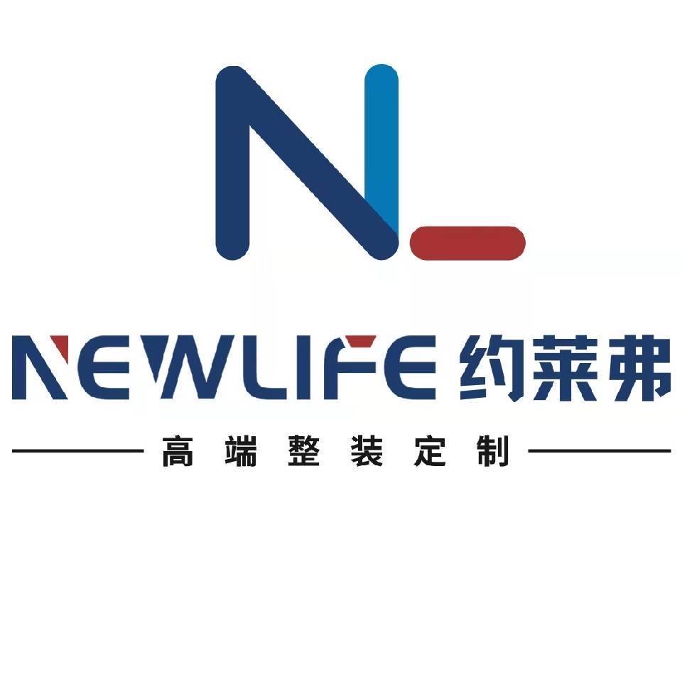 深圳市约莱弗家具有限公司