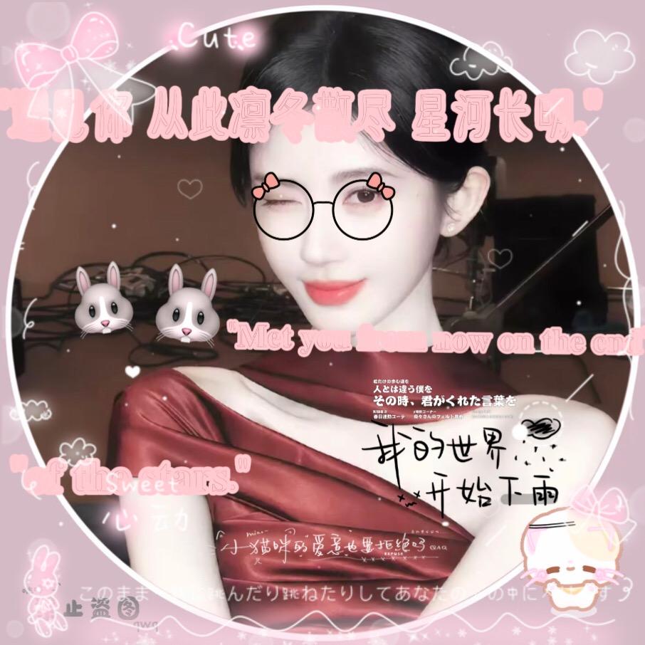 跟wsx粉丝讲道理 wsx跟🐷一样知道