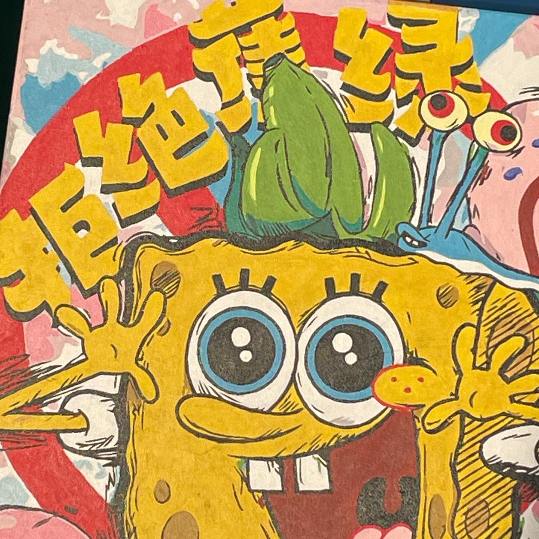 林林超爱吃