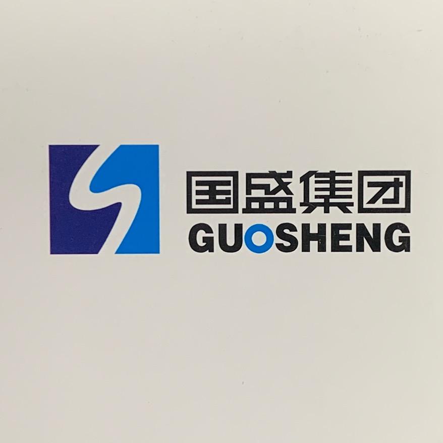 国盛智科 I 文小可