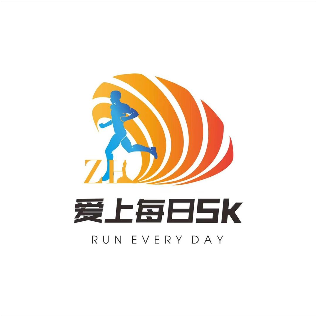 爱上每日5KM跑团