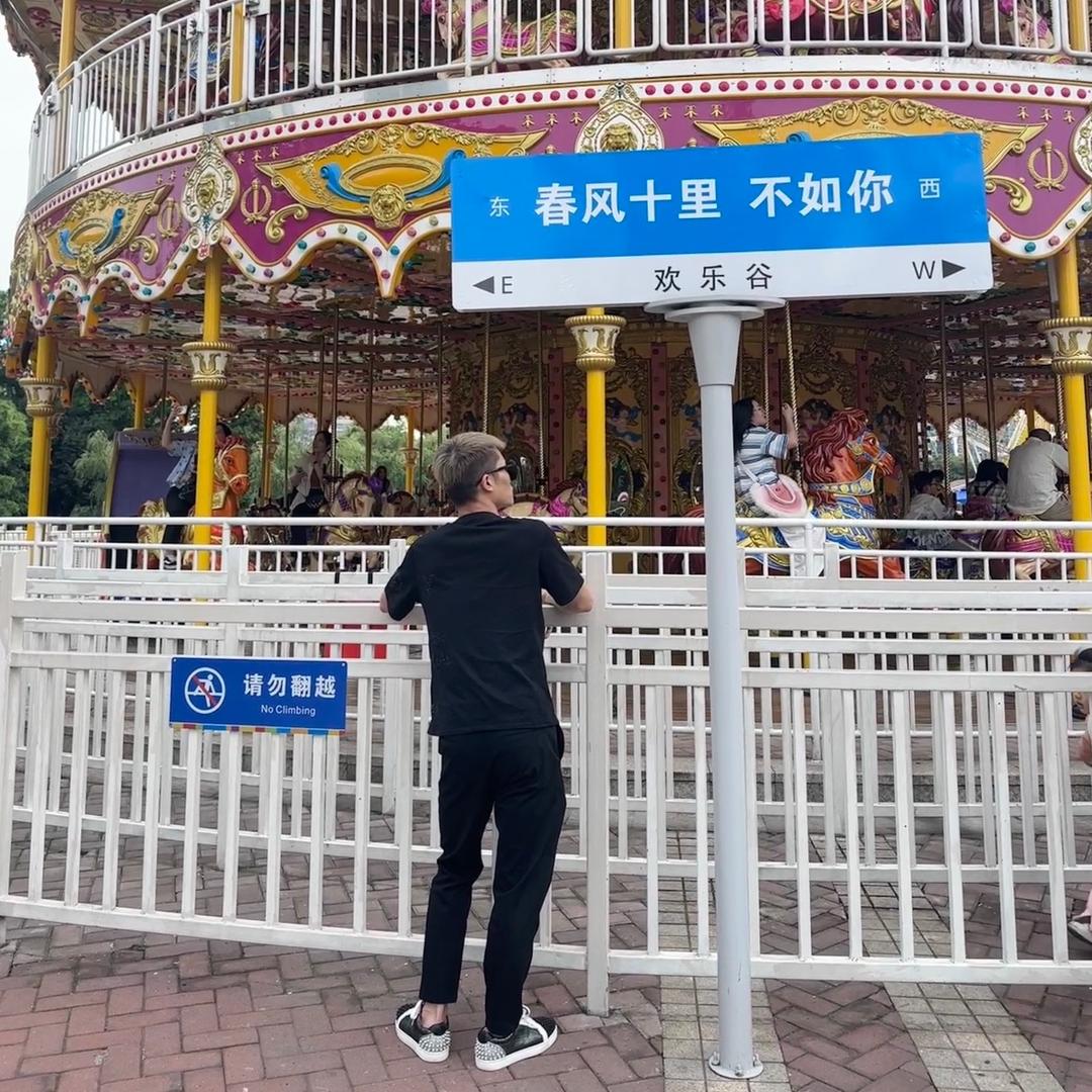 二当家
