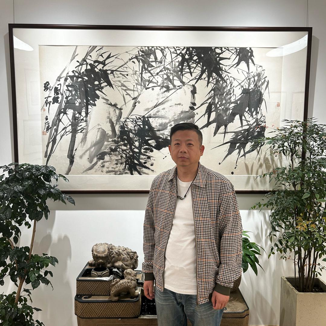 书画严选毛老师玩收藏