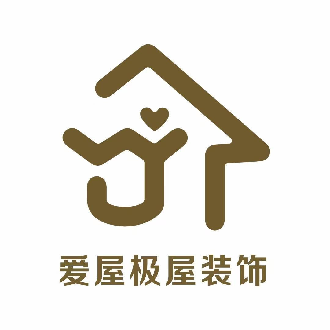 固镇爱屋极屋透明化装饰