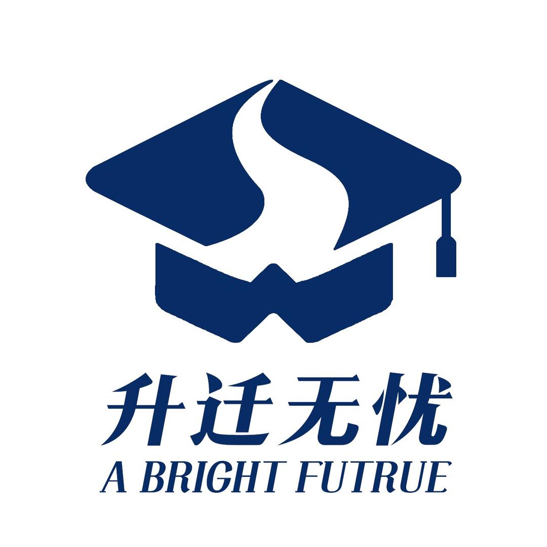 河南升迁无忧教育
