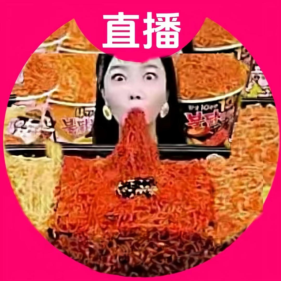 无敌茹少