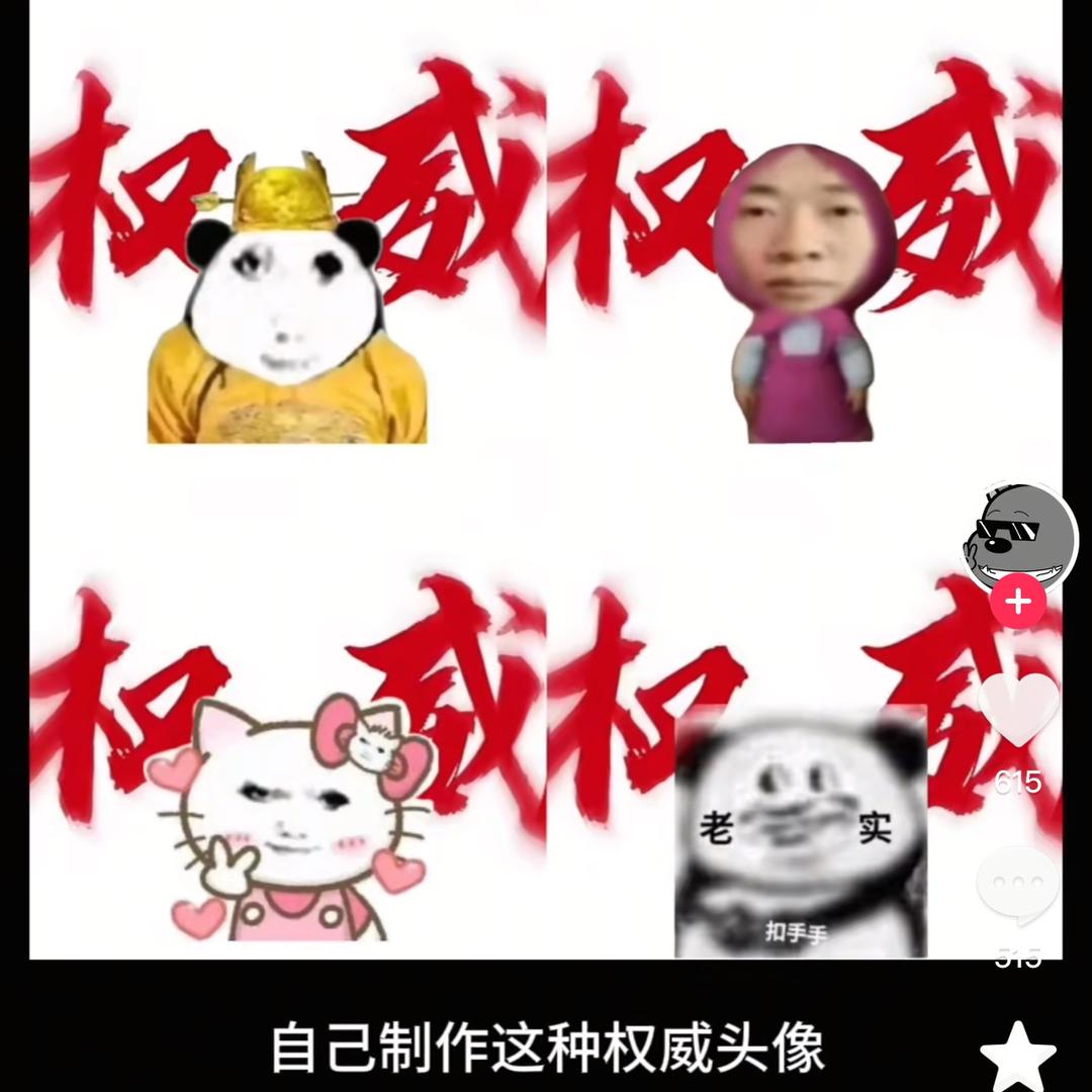 静心……