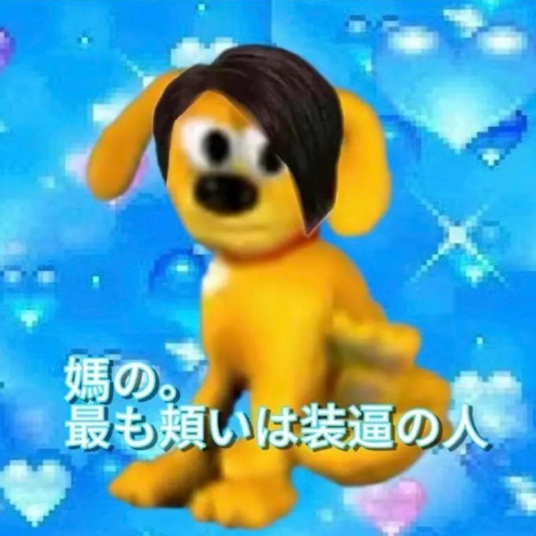 我最烦的就是你这种人