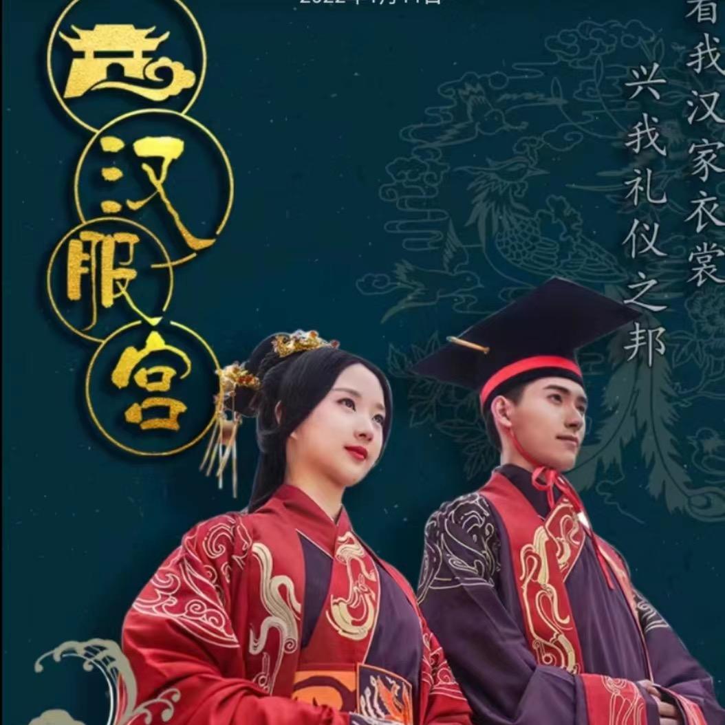 焦作古尚国风体验馆（店铺号）