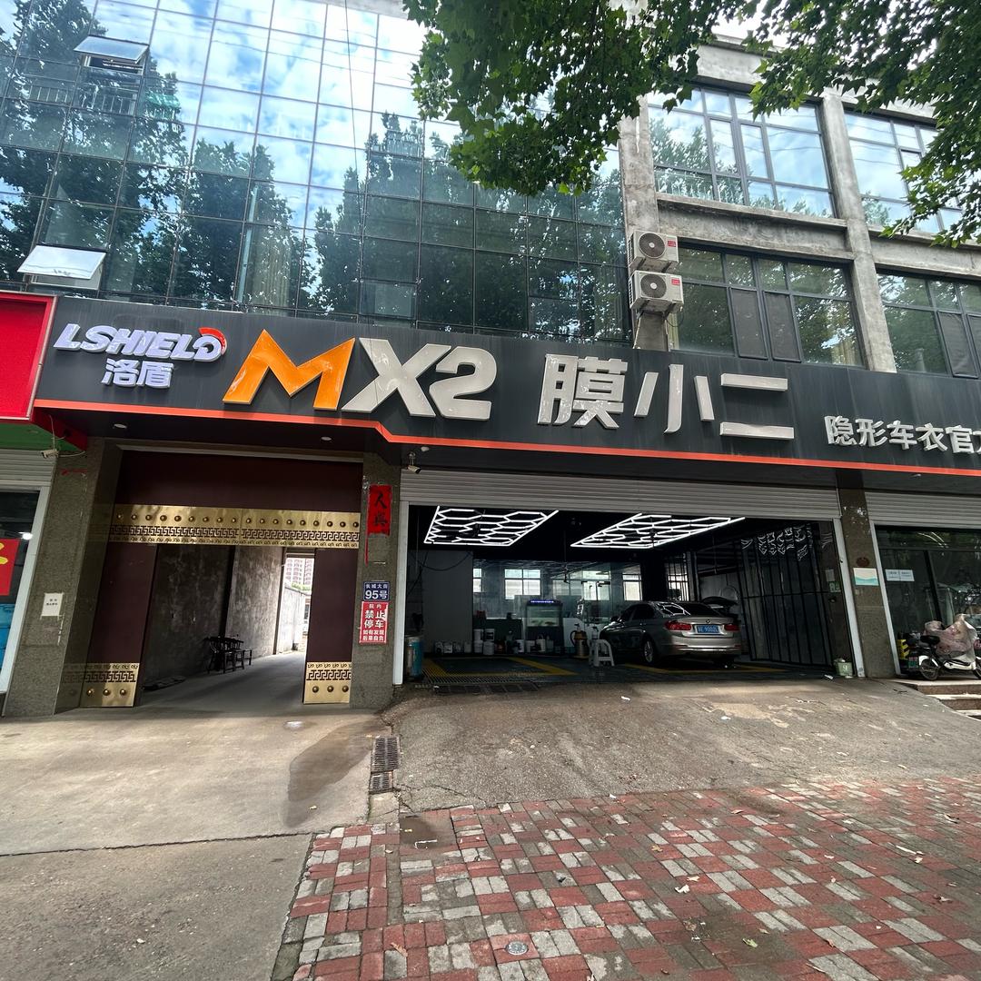 洛盾养车(清河太行路店)