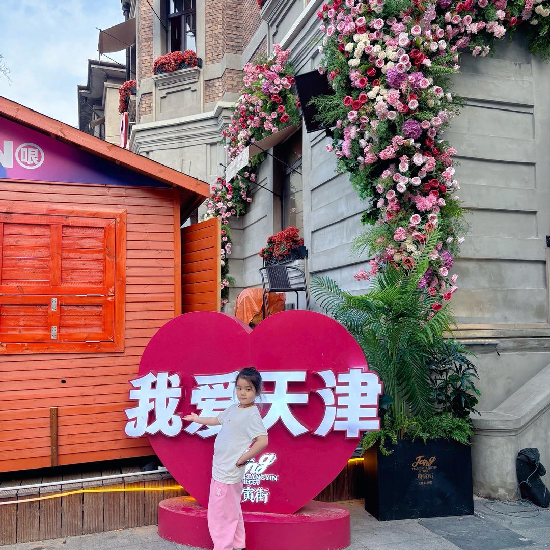 诗韵爱朗诵
