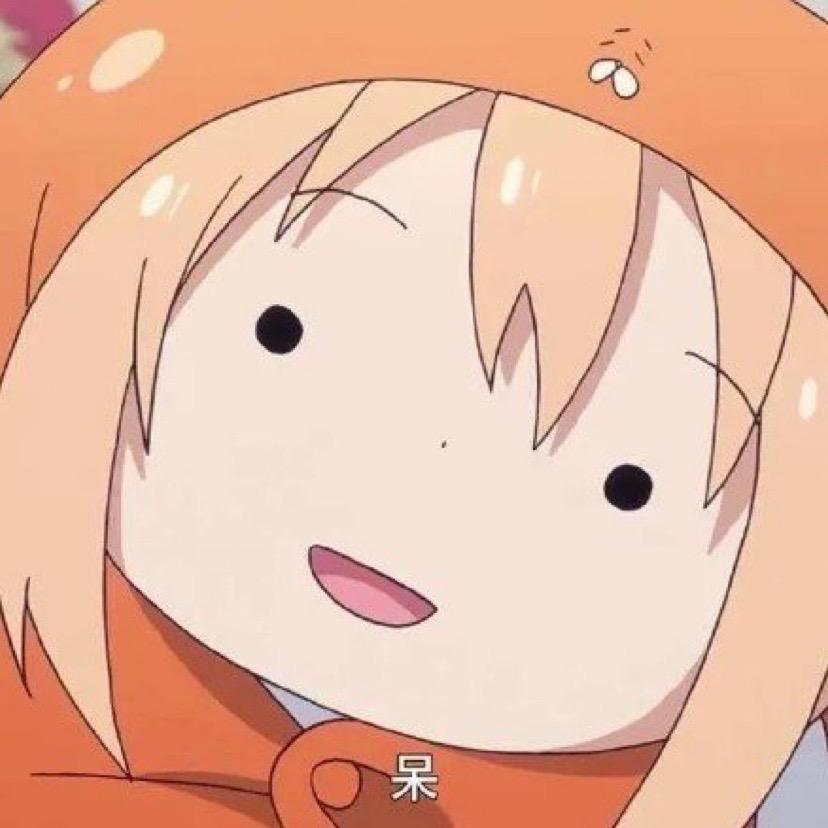 喜猹
