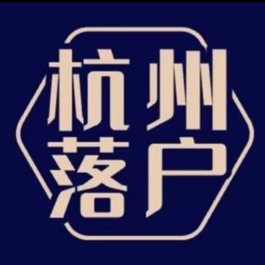 通有-阿福聊社保