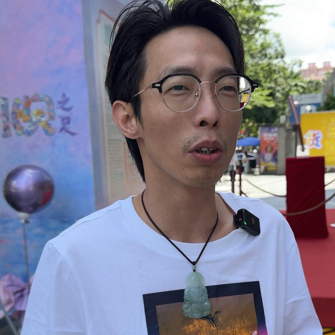 水哥翡翠