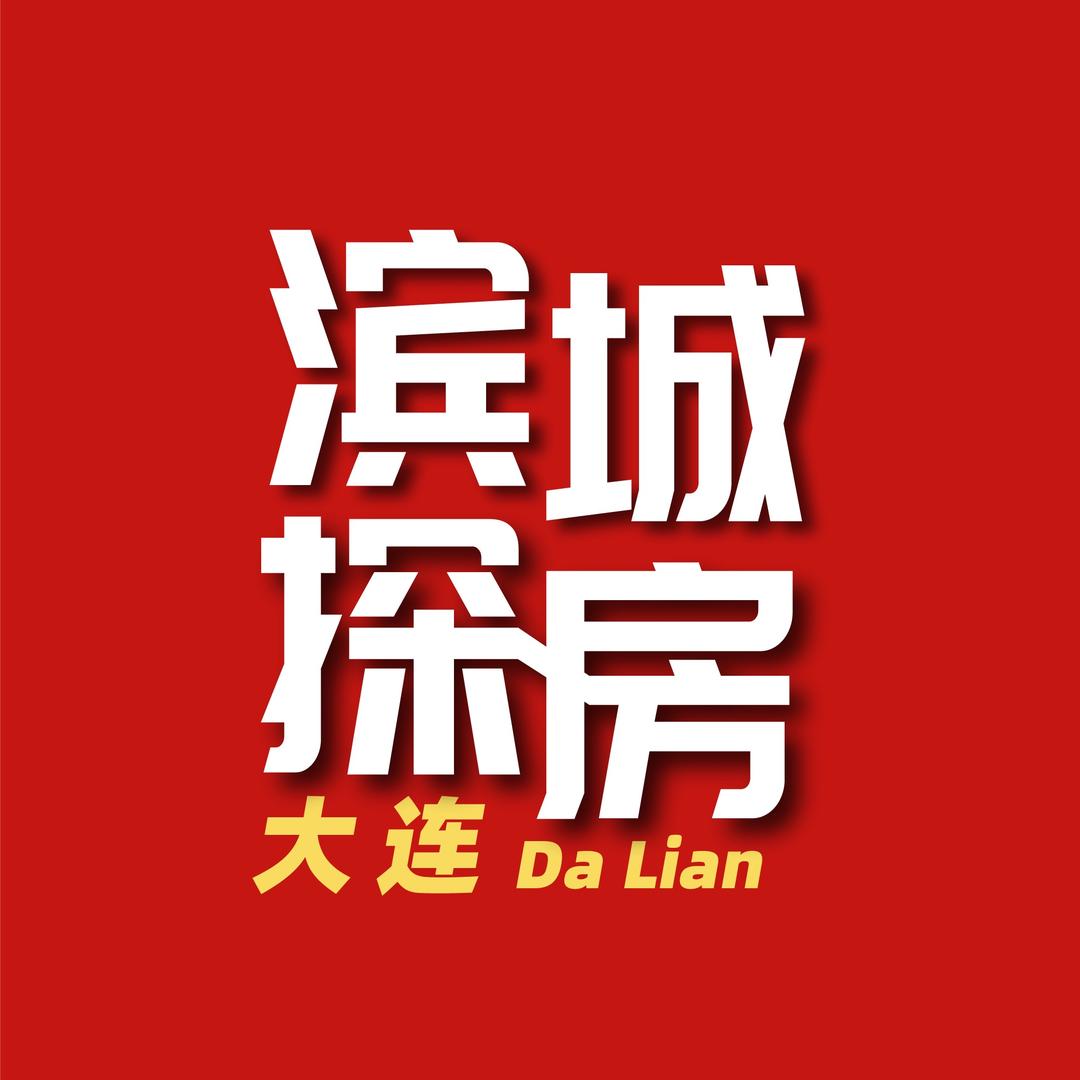 滨城探房