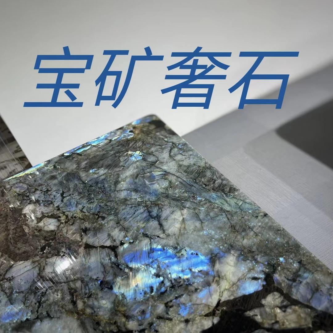 宝矿家具-奢石餐桌