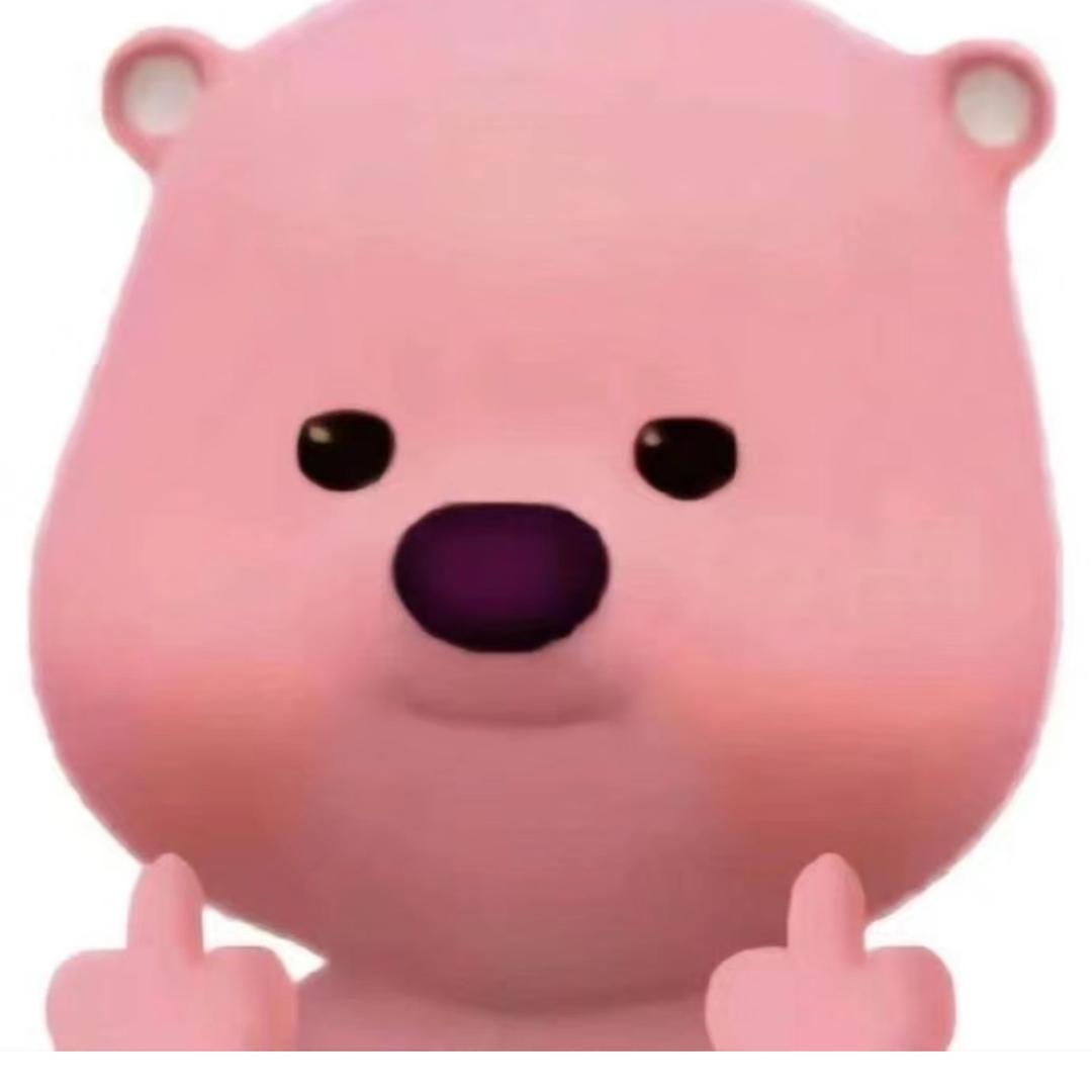 我真没